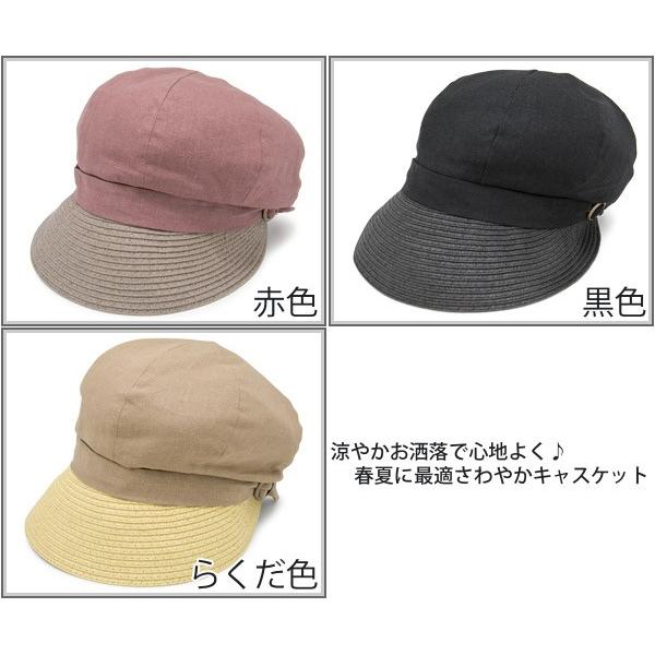 新品■ coeur クール 春夏用 キャスケットハット コットン×リネン 帽子 新品□ coeur クール 春夏用 キャスケットハット コットン