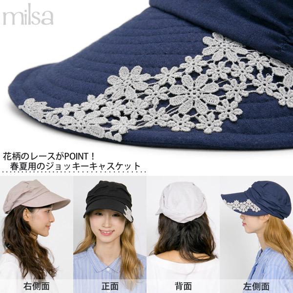 B＆B/ガールズ・レディース用/カジュアル系/スキーセット/メンテ・WAX済み✔ キャスケット レディース ジョッキーキャップ 洗える 春夏 花柄