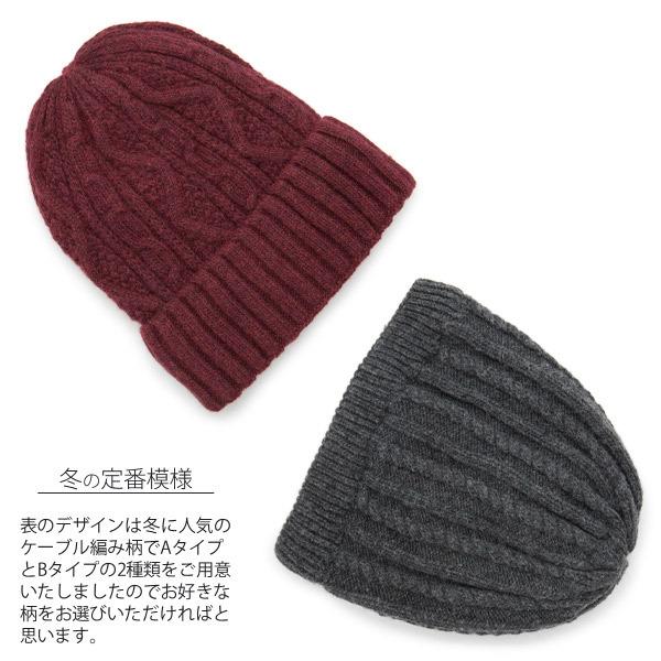 ニット帽 レディース 秋冬 帽子 裏起毛Cableニット帽 : 帽子屋Zaction
