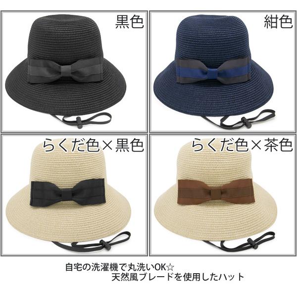 麦わら帽子 レディース 洗える uv たためる 春夏 WashableRibbon 麦わら帽子 レディース 洗える uv たためる 春夏 WashableRibbon