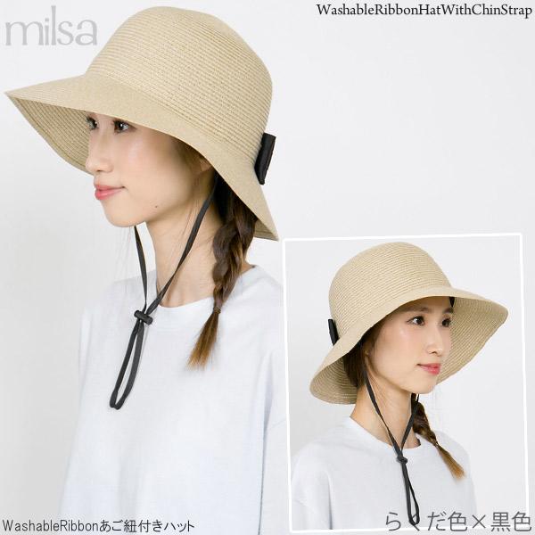 麦わら帽子 レディース 洗える uv たためる 春夏 WashableRibbon 麦わら帽子 レディース 洗える uv たためる 春夏 WashableRibbon