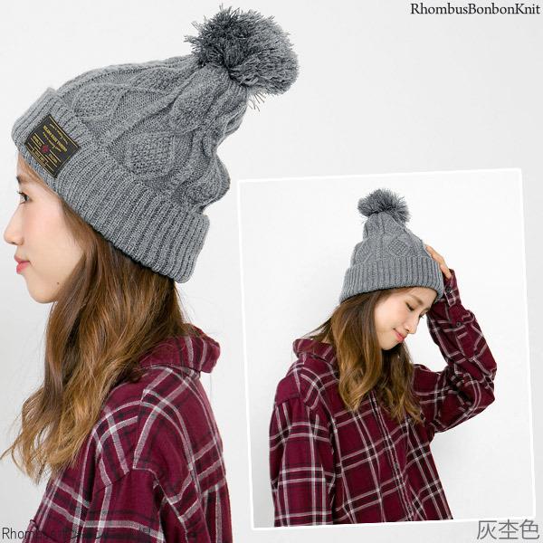 ニット帽 ポンポン レディース 帽子 メンズ 秋冬 Rhombusボンボン