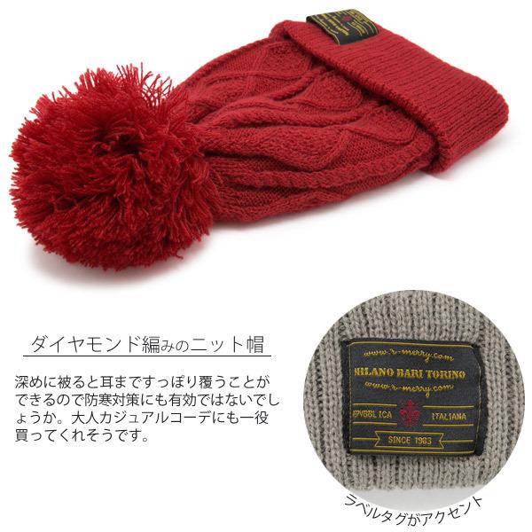 ニット帽 ポンポン レディース 帽子 メンズ 秋冬 Rhombusボンボン