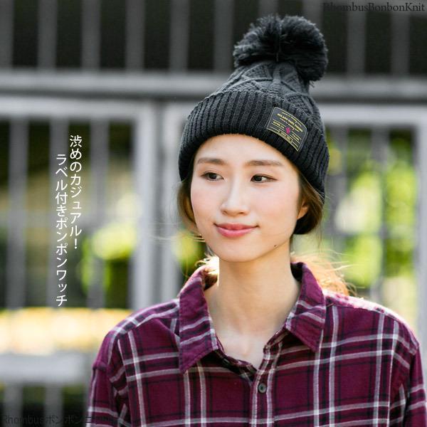 ポンポン付きストライプニット帽ユニセックス ポンポン付きストライプニット帽ユニセックス