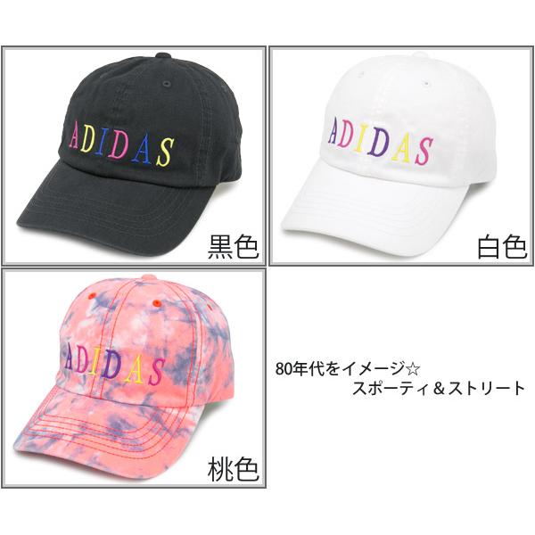 キャップ adidas 帽子 レディース メンズ 吸湿速乾 タイダイ
