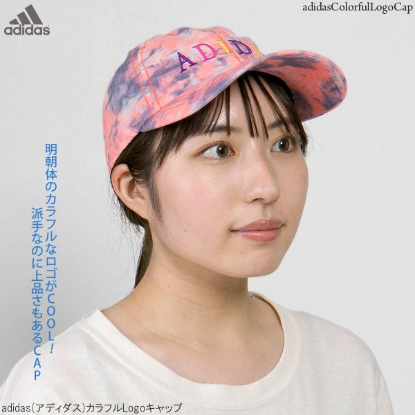 キャップ adidas 帽子 レディース メンズ 吸湿速乾 タイダイ