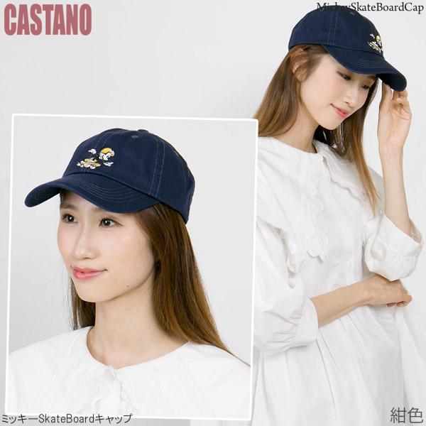 キャップ ミッキーマウス レディース メンズ 帽子 スケボー 春夏 キャップ ミッキーマウス レディース メンズ 帽子 スケボー 春夏