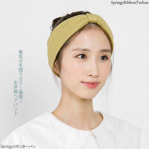 ヘアバンド 春夏 レディース ヘアーバンド かわいい Springyリボン ターバン M便 9 6 6 hban S001 帽子屋zaction 帽子 ヘアバンド 通販 Yahoo ショッピング