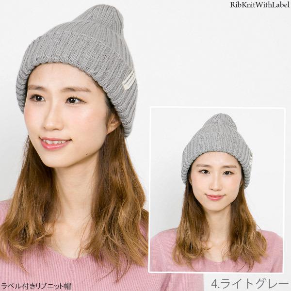 ニット帽 レディース メンズ 秋冬 帽子 ラベル付きリブニット帽 ニット帽 レディース メンズ 秋冬 帽子 ラベル付きリブニット帽
