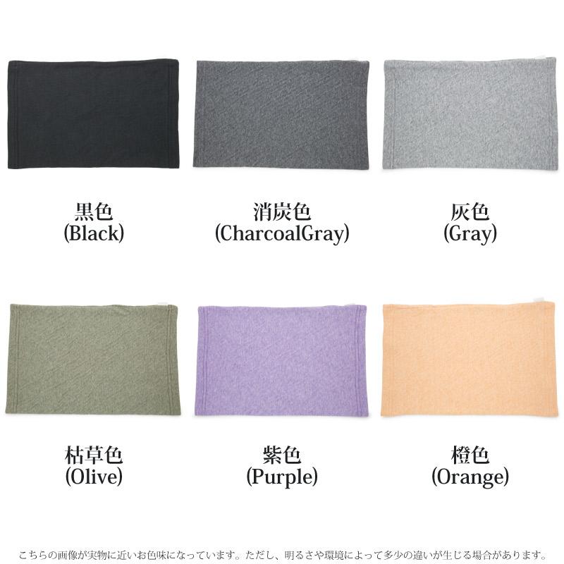 Zaction ネックウォーマー レディース メンズ オーガニックコットン