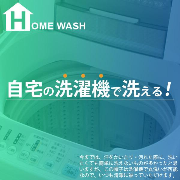 洗濯機で洗える サンバイザー コンパクト Washableあご紐付きバイザー