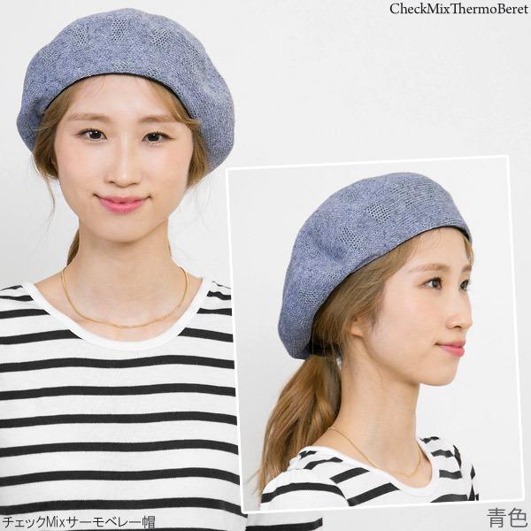 なつ 超美品 CA4LA バックル付 ベレー帽 チェック柄 COMMON WARE 帽子 ベレー帽 Aurelia:チェック柄ベレー帽