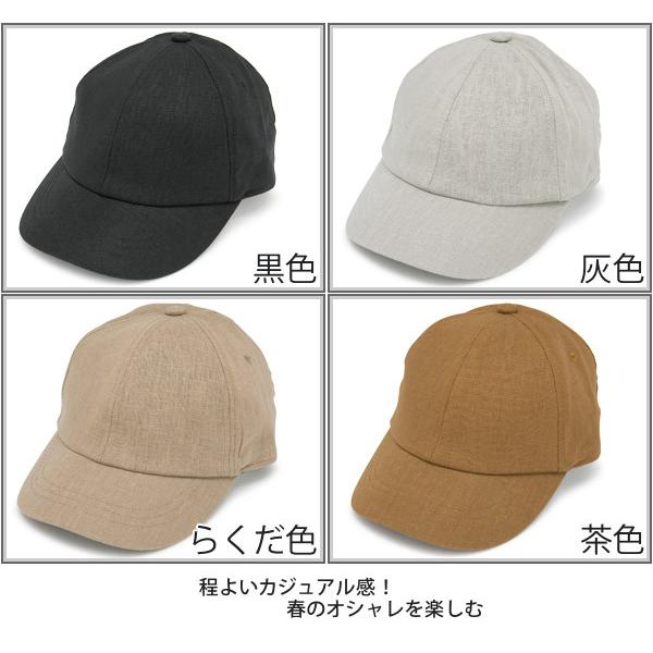 キャップ レディース 帽子 春夏 浅め 小顔効果 UV 麻コットンLow