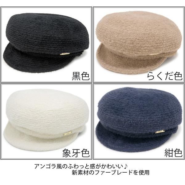洗える帽子 レディース つば付き キャップ ファー UV 秋冬