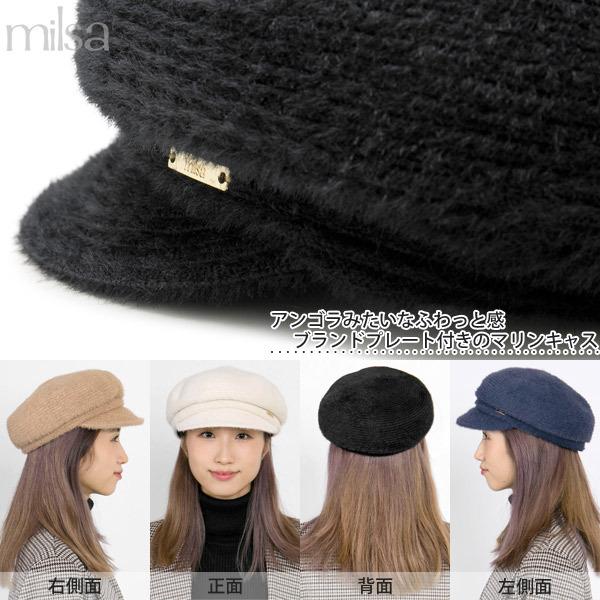 洗える帽子 レディース つば付き キャップ ファー UV 秋冬 Washable