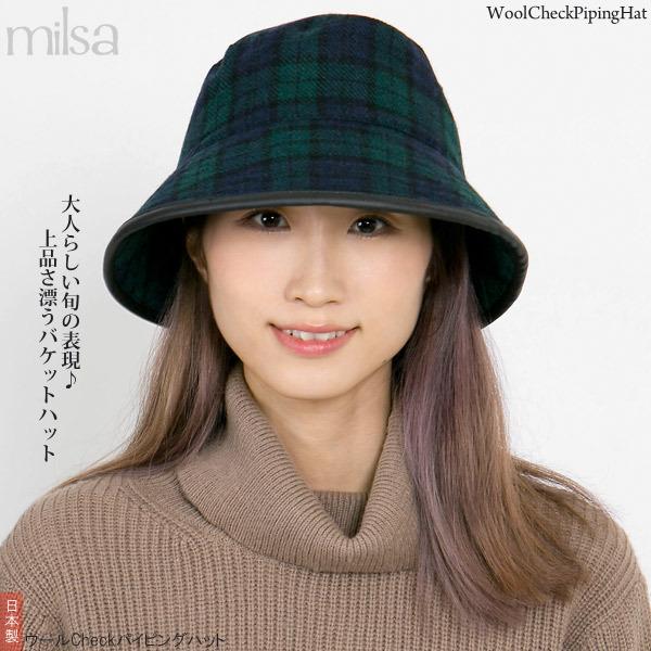 バケットハット レディース 帽子 秋冬 ウールCheckパイピングハット