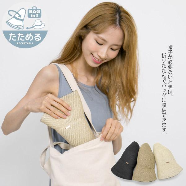 洗えるハット 麦わら帽子 レディース 折りたたみ 吸水速乾 抗菌 消臭
