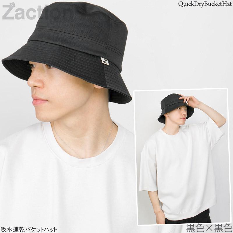 Zaction バケットハット 熱中症対策 帽子 メンズ レディース 大きい