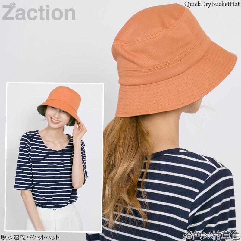 Zaction バケットハット 熱中症対策 帽子 メンズ レディース 大きい