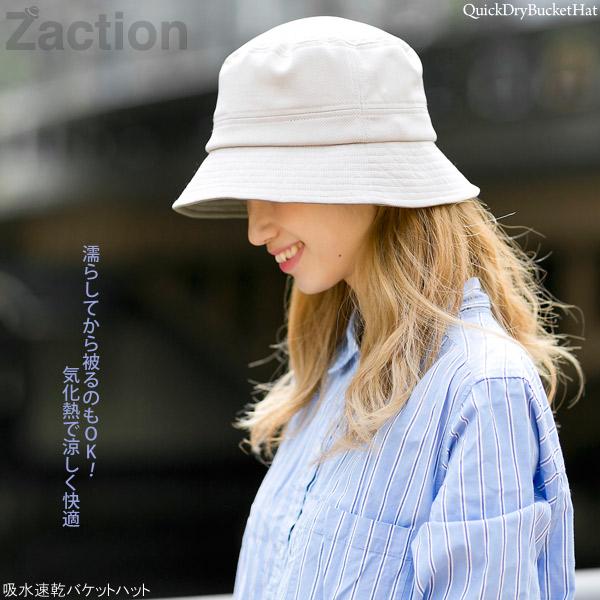 バケットハット 熱中症対策 帽子 メンズ レディース 大きいサイズ 深め uv 洗える 涼しい 吸水速乾 消臭 水で濡らして被れる | Zaction | 16