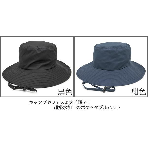 超撥水ハット メンズ レディース あご紐 パッカブル サファリハット | ブランド登録なし | 04