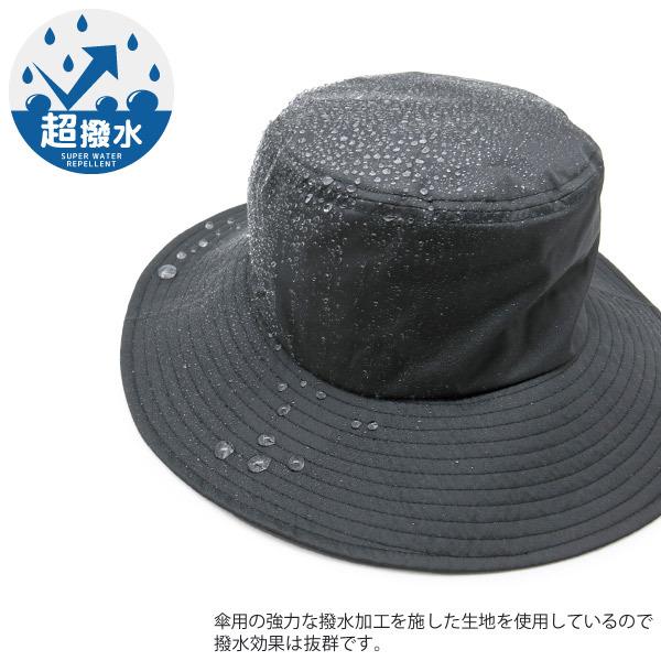 超撥水ハット メンズ レディース あご紐 パッカブル サファリハット | ブランド登録なし | 05