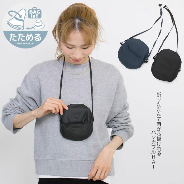 超撥水ハット メンズ レディース あご紐 パッカブル サファリハット | ブランド登録なし | 06