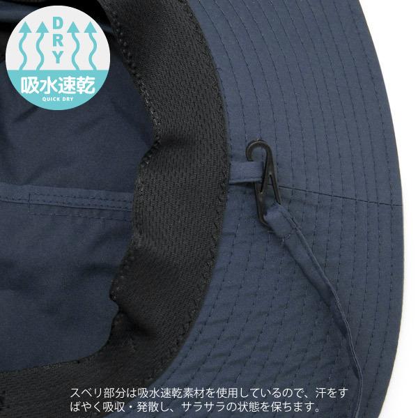 超撥水ハット メンズ レディース あご紐 パッカブル サファリハット | ブランド登録なし | 08