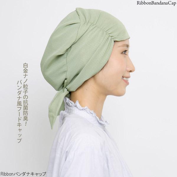 ヘアキャップ レディース メンズ インナーキャップ 抗菌 防臭 帽子