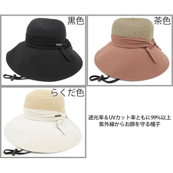 ジョッキーハット　ブラウン ジョッキーハット ブラウン