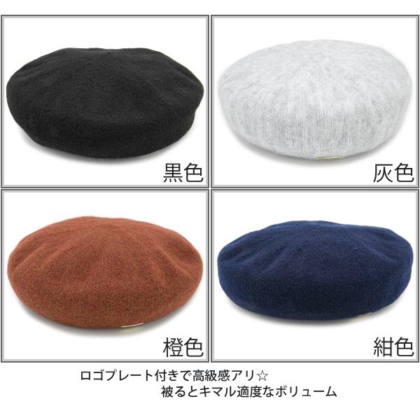 ベレー帽 レディース 帽子 秋冬 洗濯機で洗える 吸汗速乾 ニットサーモ