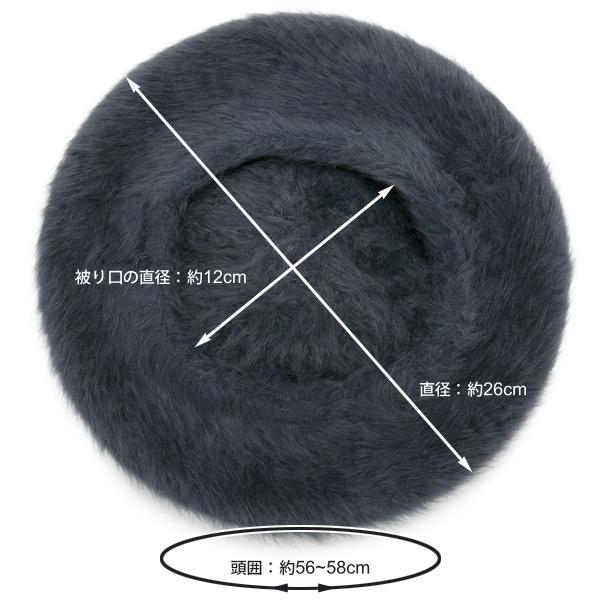 ベレー帽 レディース ファー ポンポン ボンボン アンゴラ 秋冬 : 帽子