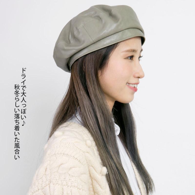 ベレー帽 秋冬 春 レディース おしゃれ 大人女子 合皮スムースレザー