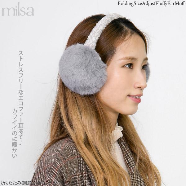 耳あて レディース 折りたたみ ファー 洗える かわいい イヤーマフラー