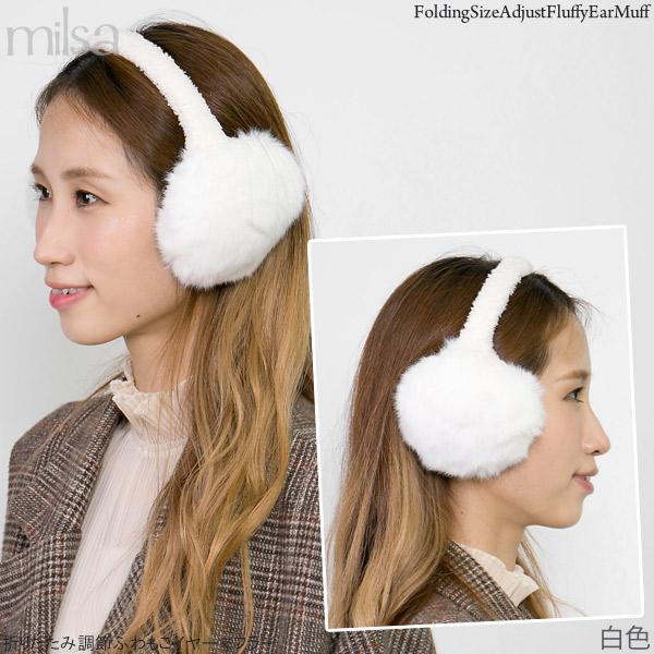 耳あて レディース 折りたたみ ファー 洗える かわいい イヤーマフラー