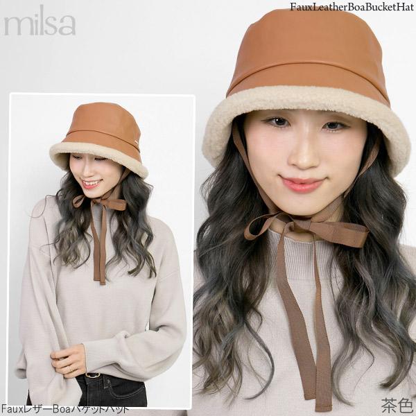 洗濯機で洗える 帽子 秋冬 バケットハット レディース チクチクしない