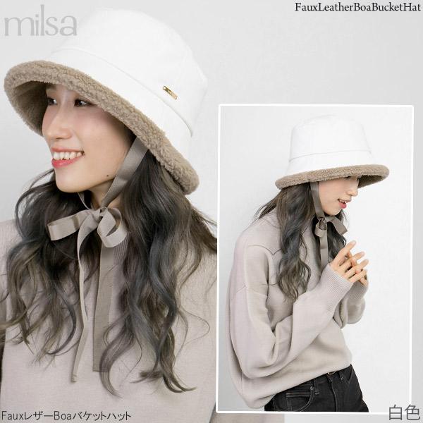 洗濯機で洗える 帽子 秋冬 バケットハット レディース チクチクしない