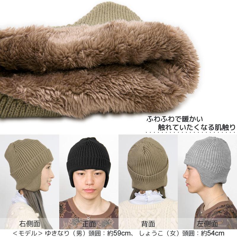 ニット帽 耳あて付 メンズ レディース 帽子 秋冬 ファー フリース 防寒