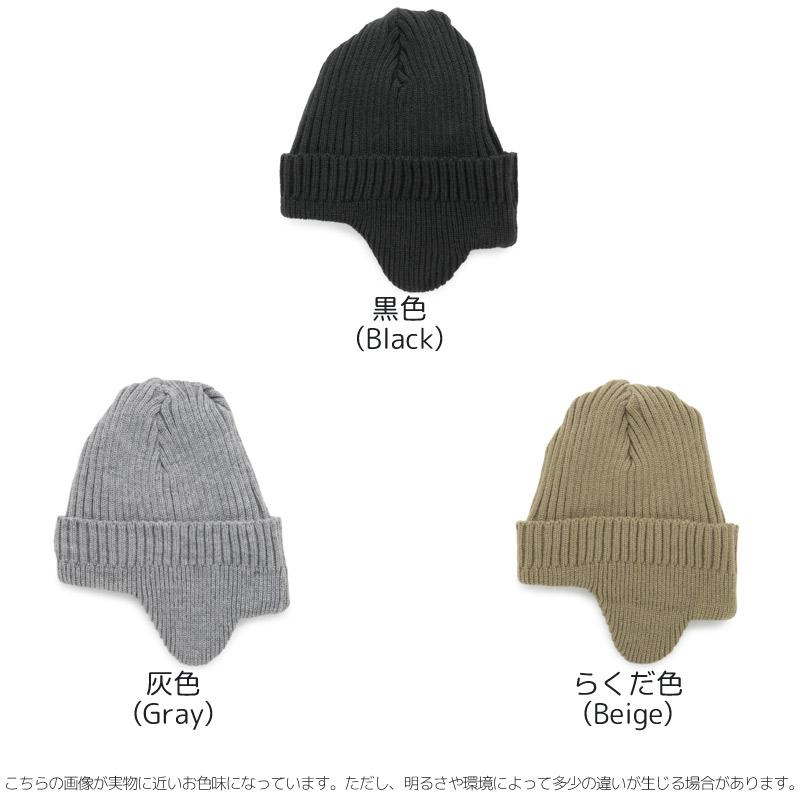 ニット帽 耳あて付 メンズ レディース 帽子 秋冬 ファー フリース 防寒
