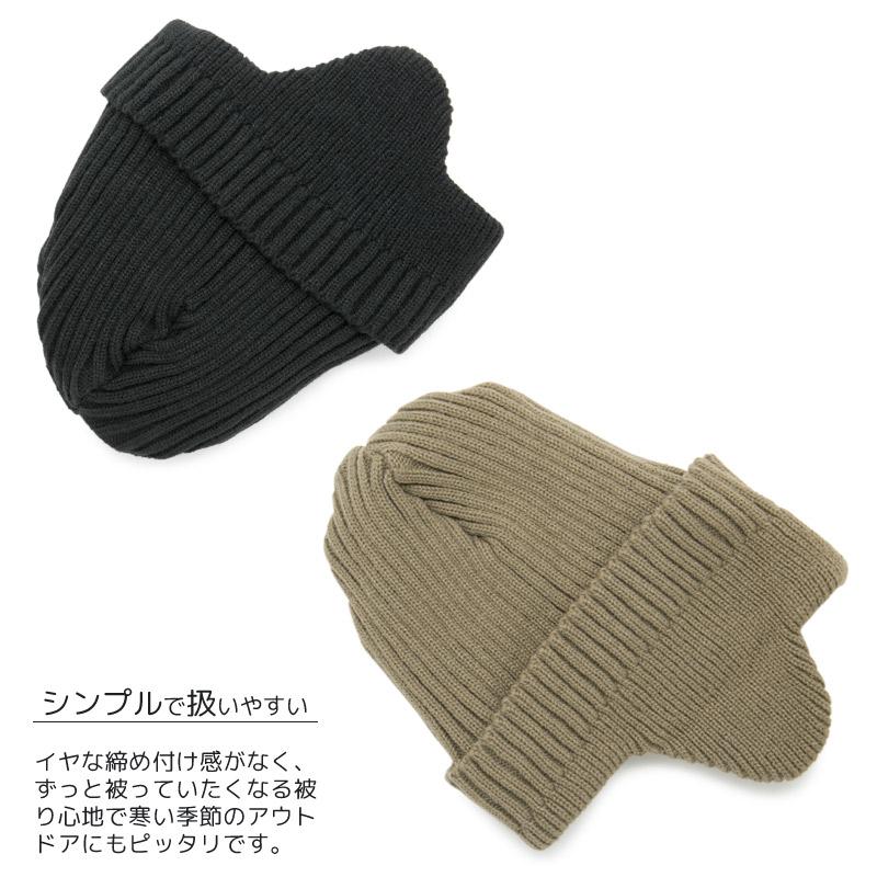 ニット帽 耳あて付 メンズ レディース 帽子 秋冬 ファー フリース 防寒