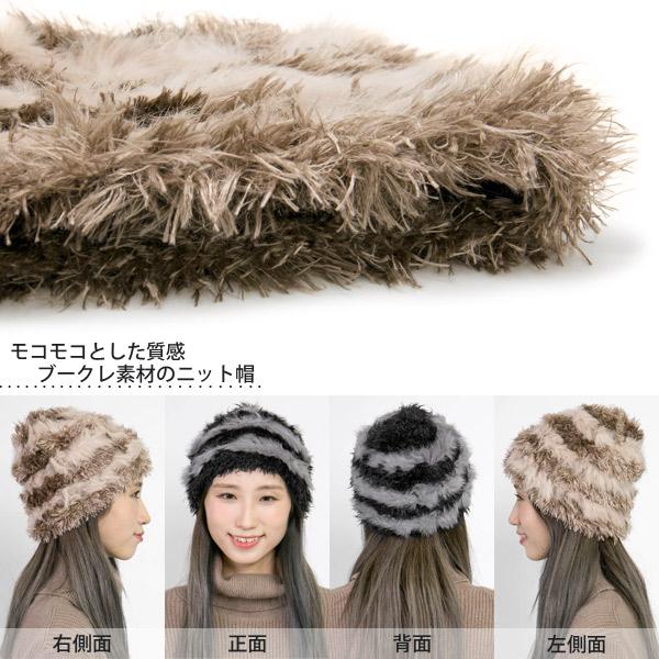 ニット帽 レディース 秋冬 ファー かわいい ふわふわボーダー