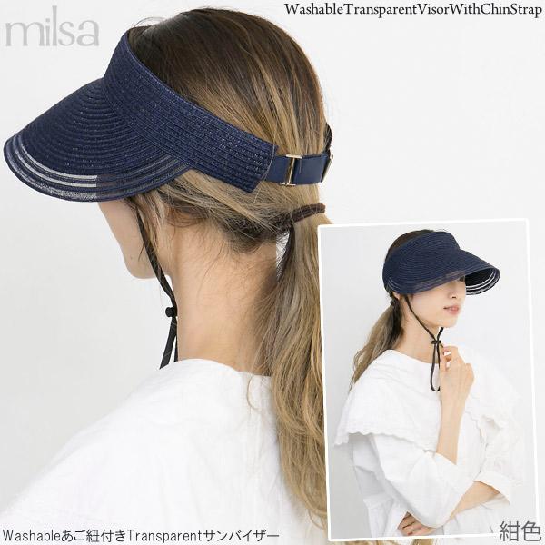 洗濯機で洗える バイザー uv クルクルまとめられる 速乾 Washableあご