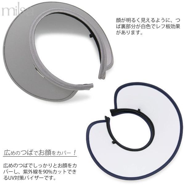 サンバイザー レディース あご紐 UV つば広Metal美人バイザー サンバイザー レディース あご紐 UV つば広Metal美人バイザー