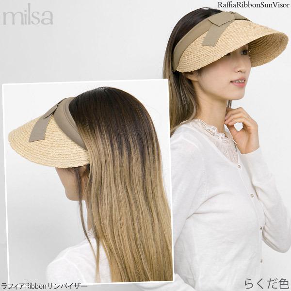 ラフィアRibbonサンバイザー レディース おしゃれ UV対策 : 帽子