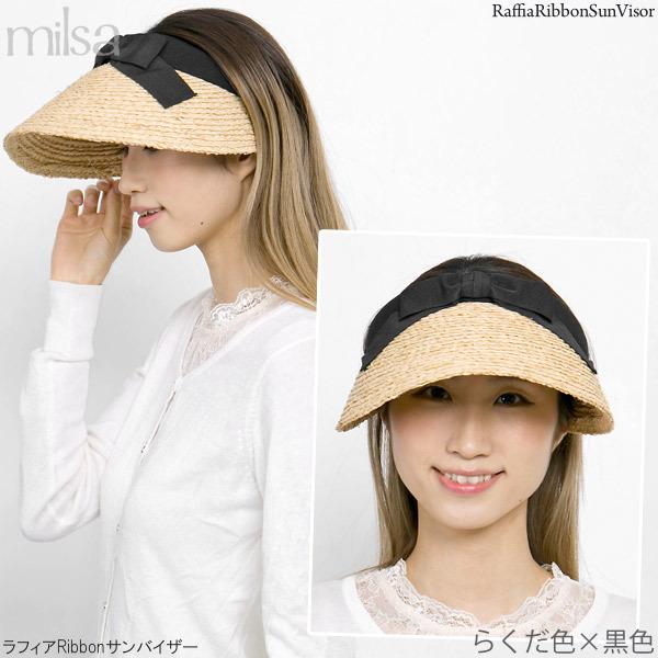 ラフィアRibbonサンバイザー レディース おしゃれ UV対策 : 帽子