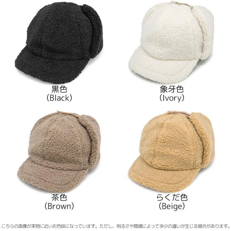 キャップ レディース 冬 帽子 耳あて付 イヤーフラップ ドッグイヤー