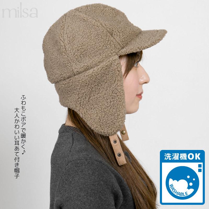 キャップ レディース 冬 帽子 耳あて付 イヤーフラップ ドッグイヤー