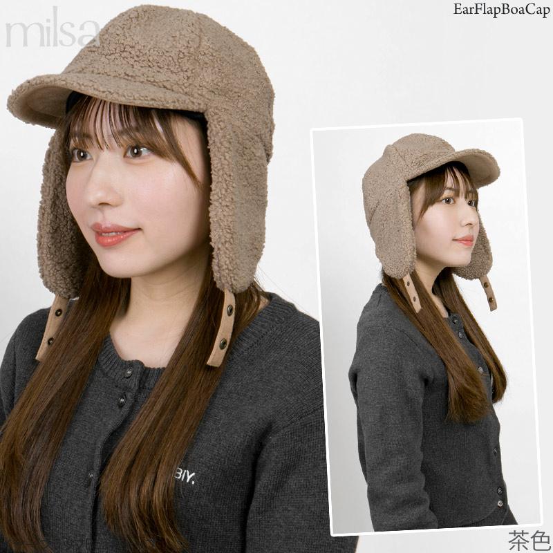 キャップ レディース 冬 帽子 耳あて付 イヤーフラップ ドッグイヤー