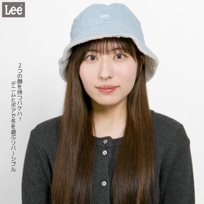 バケットハット Lee メンズ レディース 秋冬 デニム ボア 洗える