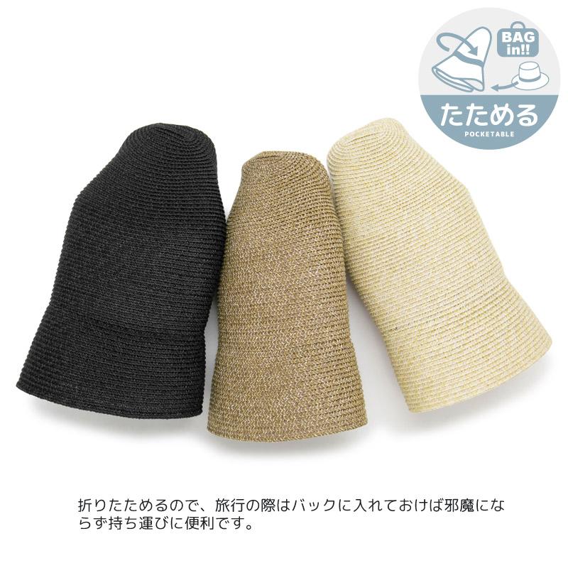 洗濯機で洗える バケットハット レディース 春夏 麦わら帽子